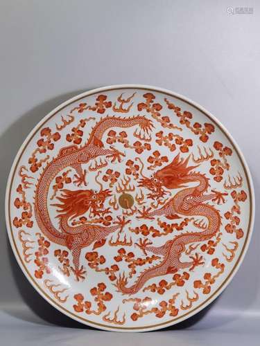 Rocky Red Dragon Pattern Large Plate