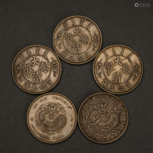 Five silver coins of the Qing Dynasty