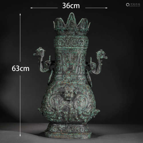 Spring and Autumn Period A Bronze Ewer with Animal Patterns ...