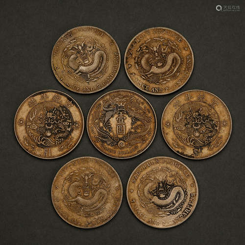 Qing Dynasty Silver Coin Xuantong Yuanbao Seven Pieces