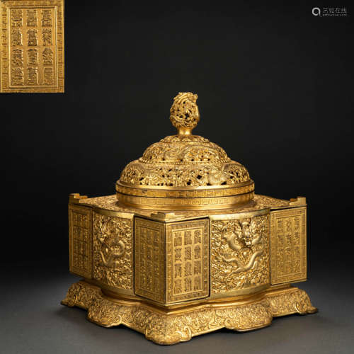 Qing Gilt Bronze Hollow Dragon Button Inscription Box