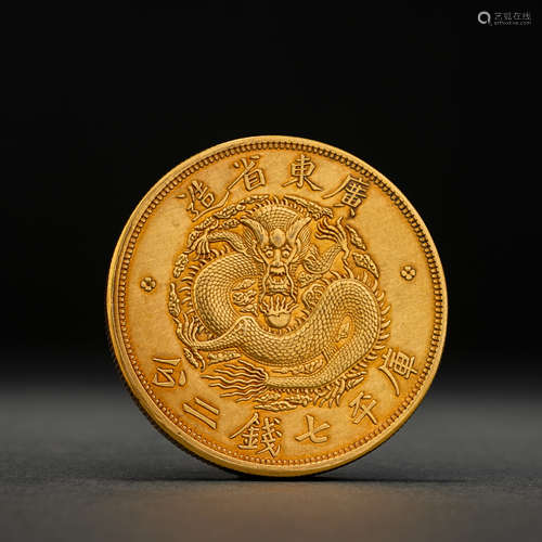 Guangxu Yuanbao coins