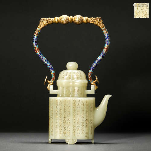 Qing Dynasty Hetian Jade Inlaid Cloisonné Enamel Poetry Lift...