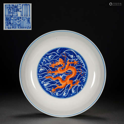 Qing Dynasty blue and white glaze red sea dragon pattern dis...