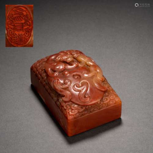 Qing Tian Huangshi dragon seal