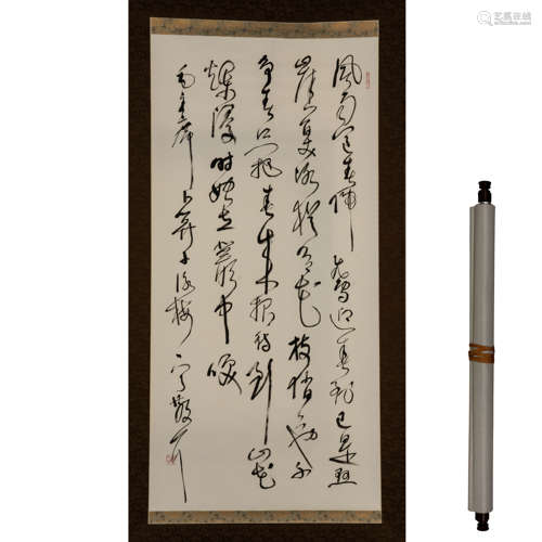 Lin Sanzhi Calligraphy Vertical Scroll