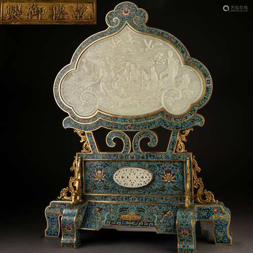 Qing Dynasty Copper Body Cloisonné Enamel Inlaid Hetian Jade...