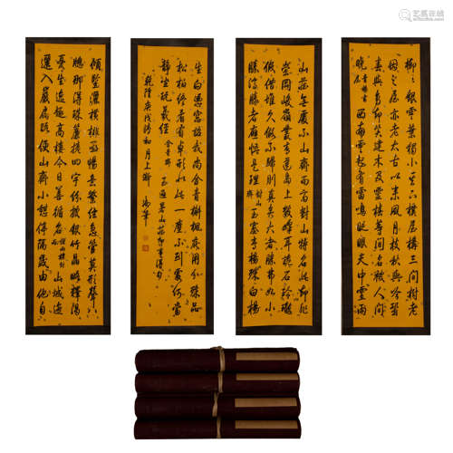 Four screens of Qianlong calligraphy