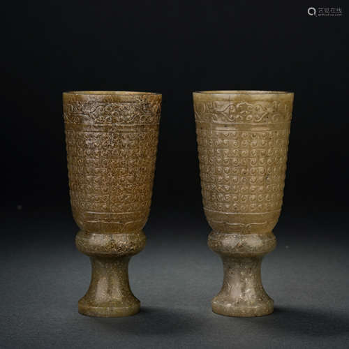 A Pair of Hetian Jade Stem Cups, Han Dynasty