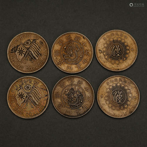 Republic of China period Guangxu silver coin six pieces