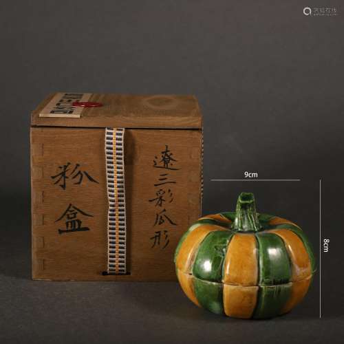 Sancai Glaze Melon-Form Pomander