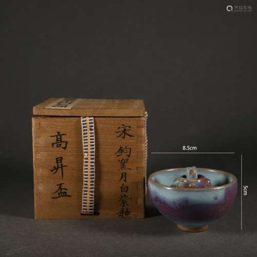 Jun Ware Splashed Cup