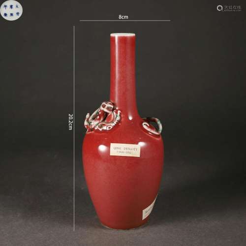 Peachbloom Glaze Dragon Mallet-Form Vase