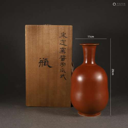 Ding Ware Aubergine Glaze Vase