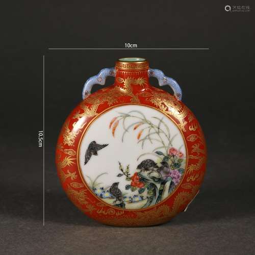 Famille Rose Flower and Bird Moon Flask
