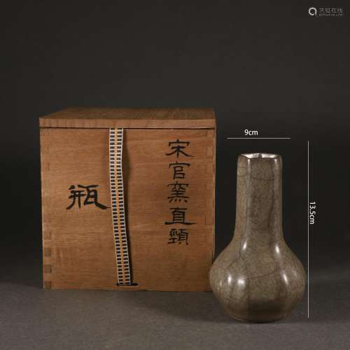 Ruan Type Lobed Vase