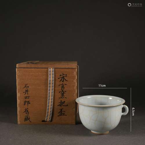 Guan Type Cup