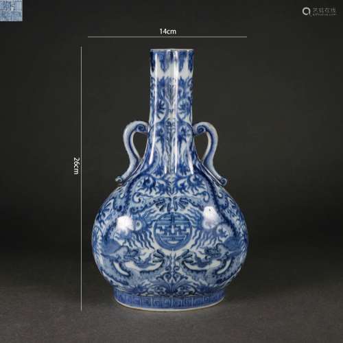 Blue and White Double-Eared Vase