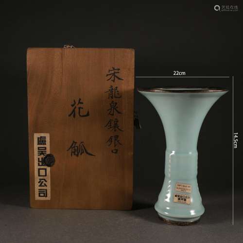 Longquan Kiln Celadon Glaze Beaker Vase