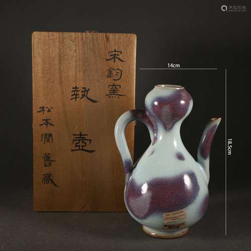 Jun Ware Purple-Splashed Ewer