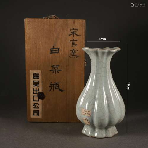 Guan Type Lobed Vase