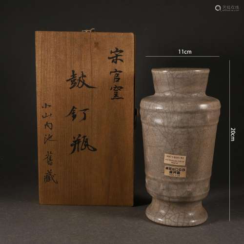 Guan Type Vase