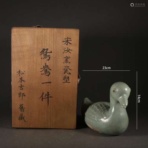 Ru Type Mandarin Duck Form Ornament