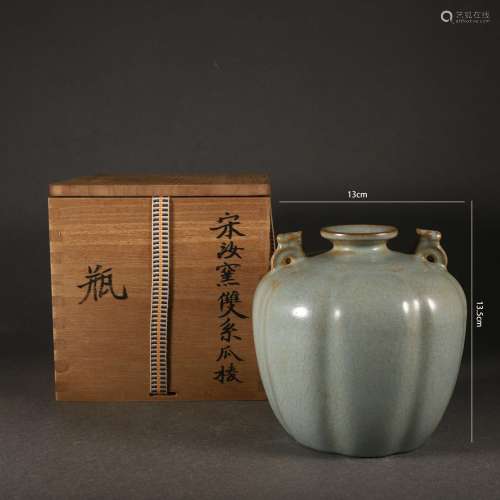 Ru Type Melon-Form Vase