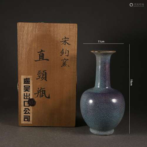 Jun Ware Bottle Vase