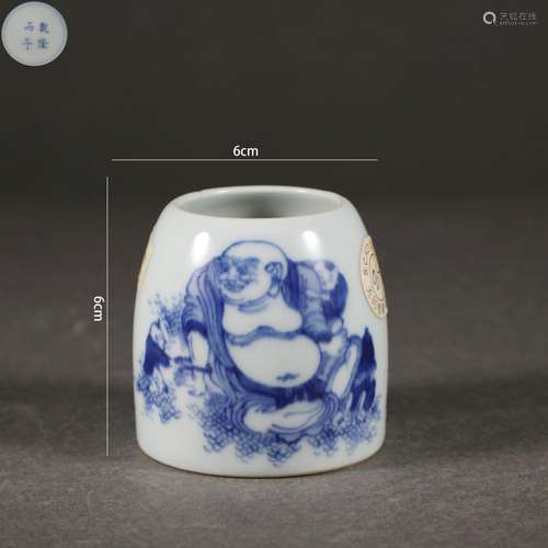 Blue and White Figure Water Pot