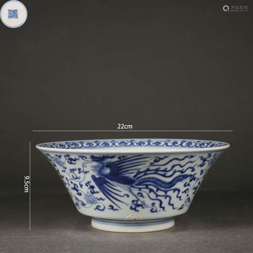 Blue and White Phoenix Bowl