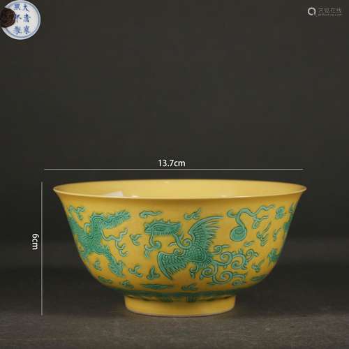 Green Enamel and Yellow Ground Dragon Bowl