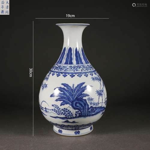 Blue and White Plantain Pear-Shape Vase