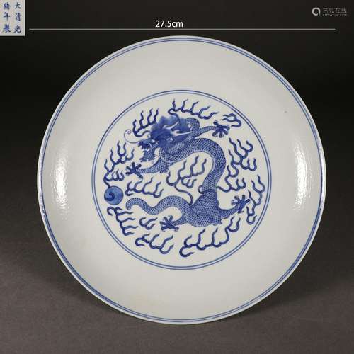 Blue and White Dragon Plate