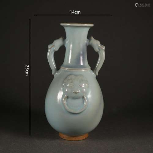 Jun Ware Double-Eared Vase