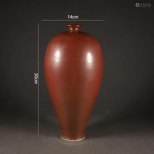 Ding Ware Aubergine Glaze Meiping