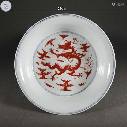 Iron-Red Glaze Dragon Bowl