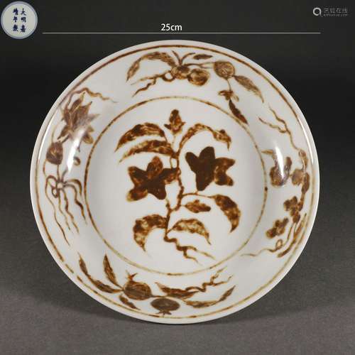 Brown Glaze Flower Dish