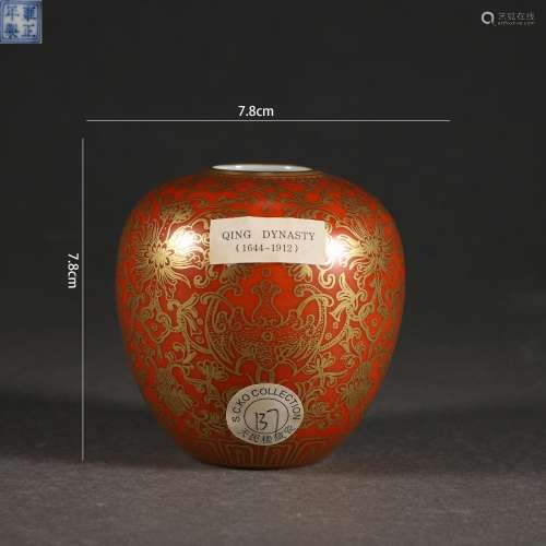 Coral-Red Glaze Gilt-Decorated Flower Water Pot