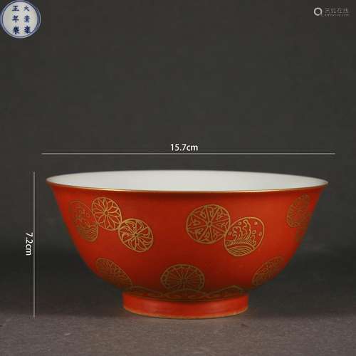 Coral-Red Glaze Flower Bowl