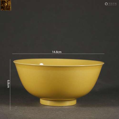 Yellow Glaze Bowl