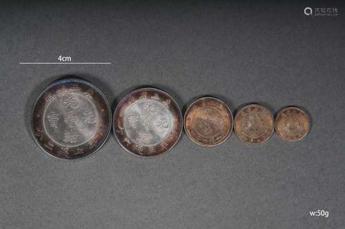 Set of Chinese Silver Coins