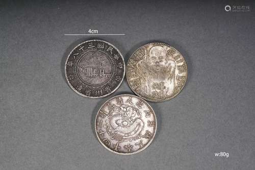 Set of Chinese Silver Coins