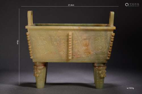 Jade Ritual Style Censer