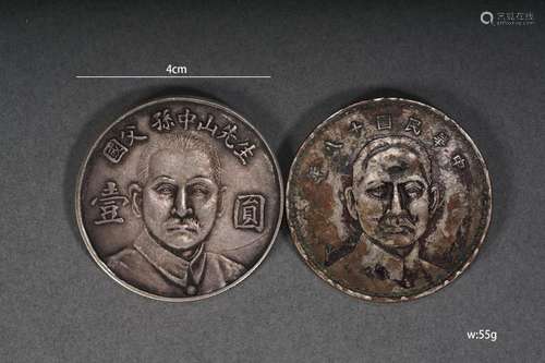 Set of Chinese Silver Coins