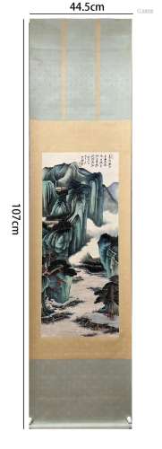 Zhang Daqian, Chinese Landscape Painting