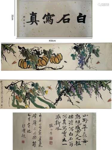 Qi Baishi, Chinese Pumpkin Painting Hand Scroll