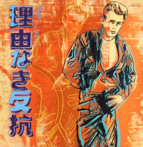 Andy Warhol (1928-1987) James Dean - Rebel Without a Cause 1...