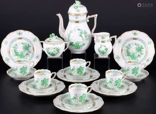 Herend Fleur des Indes mocha coffee service for 6 persons, M...