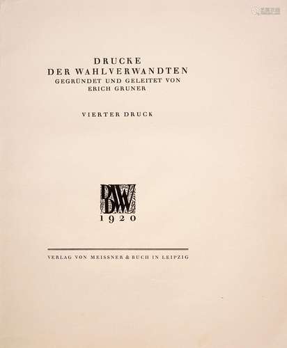 Robert Hermann Sterl "Musik auf der Wolga". 1914.